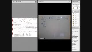 شیمی 20 بهمن