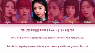 اهنگ where is love از lyrics) G-idle)