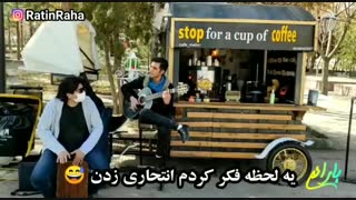 یه اتفاق جالب و بامزه حین اجرای راتین رها