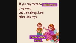 اشتباهات تربیتی والدین