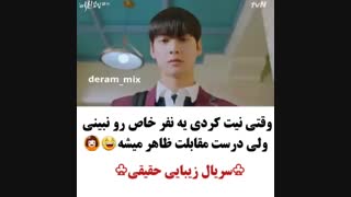 چالش ( کپشن مهم )