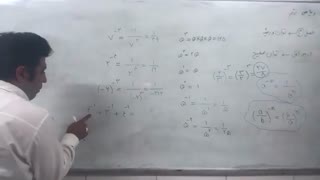 ریاضی نهم فصل چهارم قسمت اول