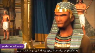 سریال حضرت موسی قسمت 14