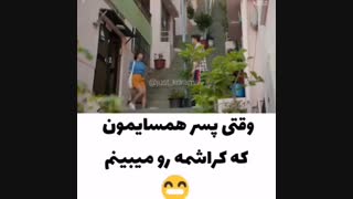 سریال کره ای « وقتی کراشم که همسایمونه رو میبینم »