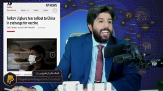 اردوغان در قبال واکسن چینی تجزیه طلبان ایغور را تحویل چین داد -خود ترک پندارهای آذری درس بگیرند - برنامه امید دانا