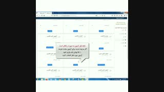 شرکت در آزمون ترجمه سایت 123تایپ