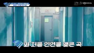 قسمت 75 برنامه بازگشت سوپر جونیور فصل چهارم SJ Returns 4 با زیرنویس فارسی