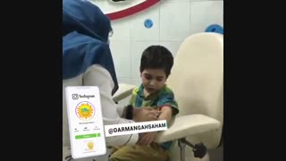 بخش تزریقات کودکان درمانگاه سهامی