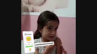 بخش تزریقات کودکان در کلینیک سهامی