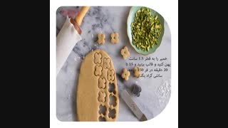 طرز تهیه شیرینی نخودچی خانگی، ویژه عید نوروز