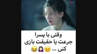 عشق_بهتراز_جاودانگیست