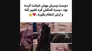 تو سرنوشت منی