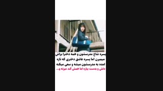 هی_دختر_اماده_ای