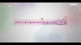 تیزر اول سریال Dear.M + مشخصات