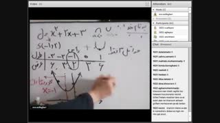 ریاضی 14 بهمن