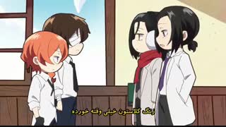انیمه سگ های ولگرد بانگو ون-!Bungou Stray Dogs Wan قسمت 5 (با زیرنویس فارسی)