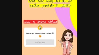 Video_۲۰۲۱_۰۱_۳۱_۱۰_۲۰_۵۹_ق.ظ