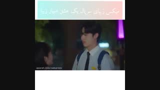 میکس سریال یک عشق بسیار زیبا