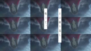 موزیک ویدئو ژاپنی Kawaki wo Ameku