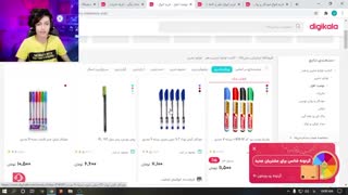 عجیب ترین و مسخره ترین اجناس دیجی کالا با poorya negan gamer پارت 2:::طنز