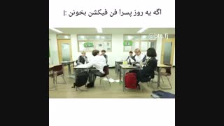 اگه بی تی اس فن فیکشونو بخوننXD