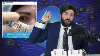 آلمان واکسن چینی و روسی را جایگزین فایزر آمریکایی می کند، مجارستان اقدام کرد- دورویی دویچه وله فارسی! - برنامه امید دانا