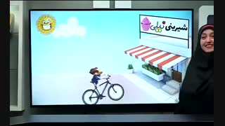 مبحث الگویابی ریاضی پایه ششم  ابتدایی موسسه اجی مجی