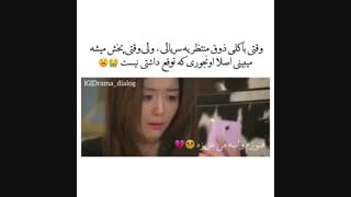 منم دوست بسر می خوام