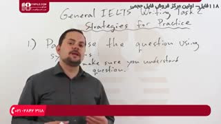 آموزش گرامر آیلتس