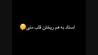 + هشتگ عکس پروفایل +مهمممم