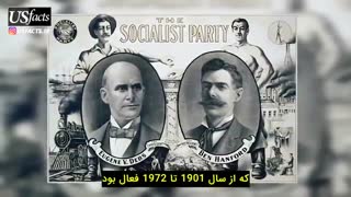 انحصار دوحزبی چگونه سیاست آمریکا را کنترل می کند؟