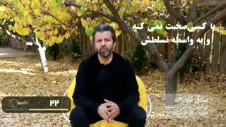صادق عابدزاده - اصل 15 سرمایهگذاری