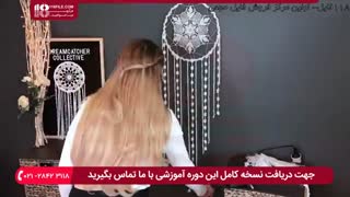 آویز دریم کچر _  انجام قلاب بافی در دریم کچر